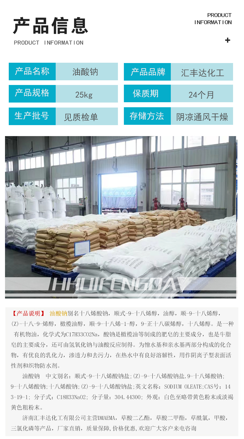 1662605822103731.jpg 产品信息3.jpg