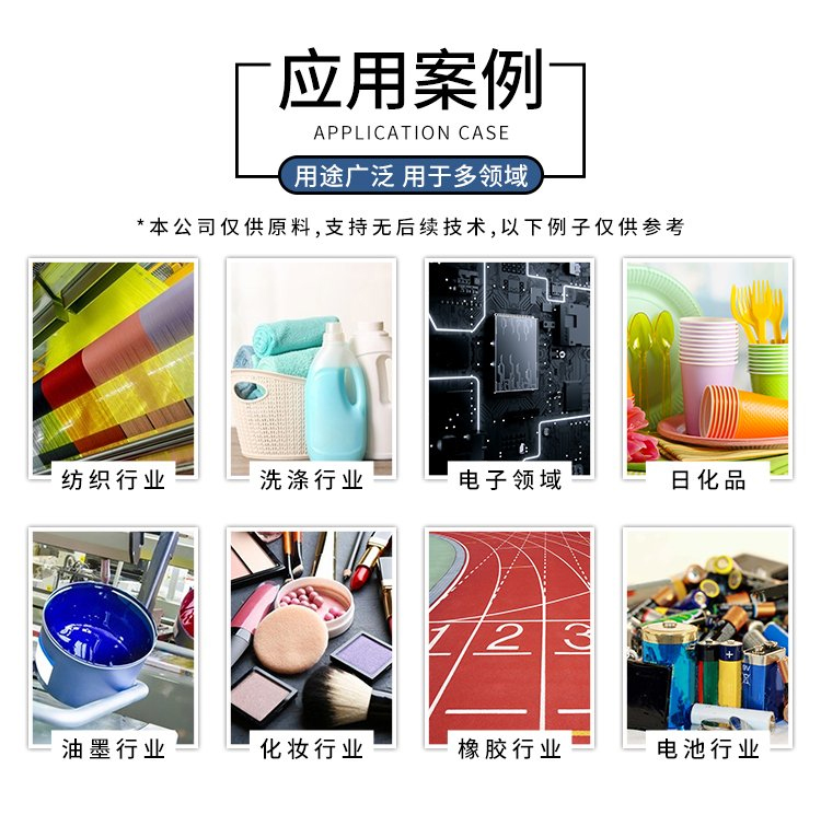 1662605874102089.jpg 应用案倒.jpg