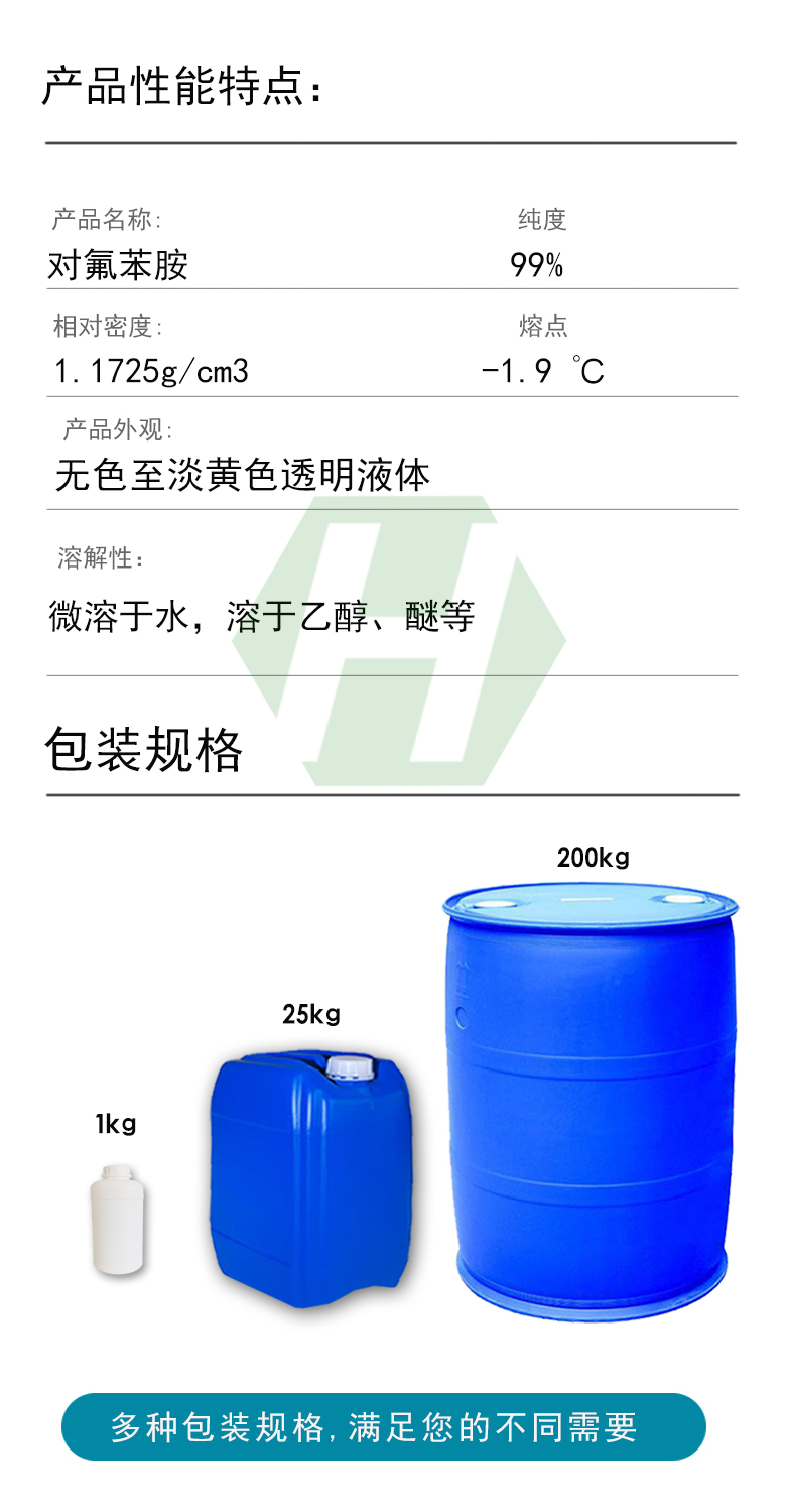 1665798376304621.jpg 产品性能特点.jpg