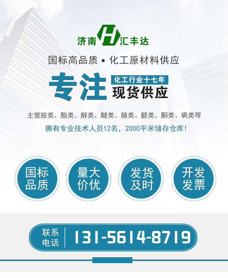 1665798395185920.jpg 专注高品质.jpg