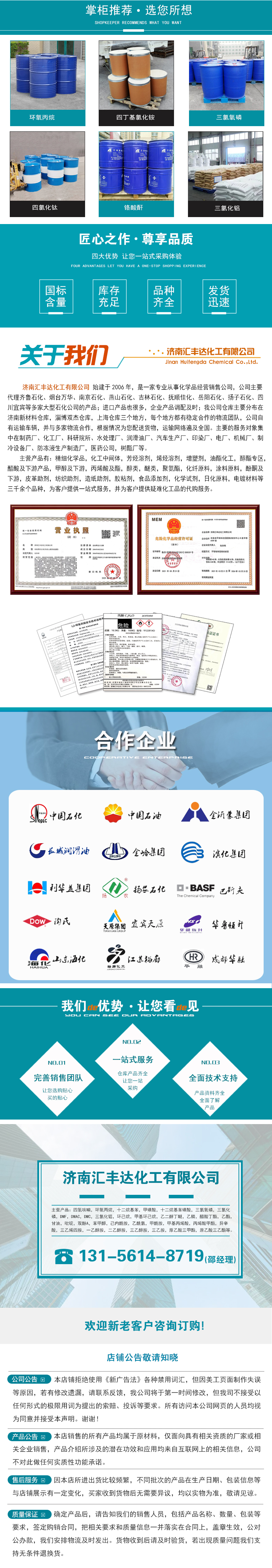 1665798457172830.jpg 产品详情下部分.jpg