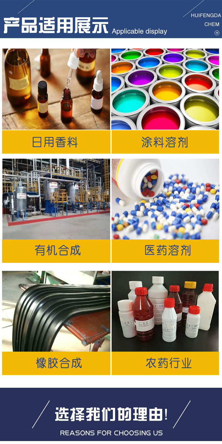 1681460346130397.jpg 环戊酮 附3.jpg