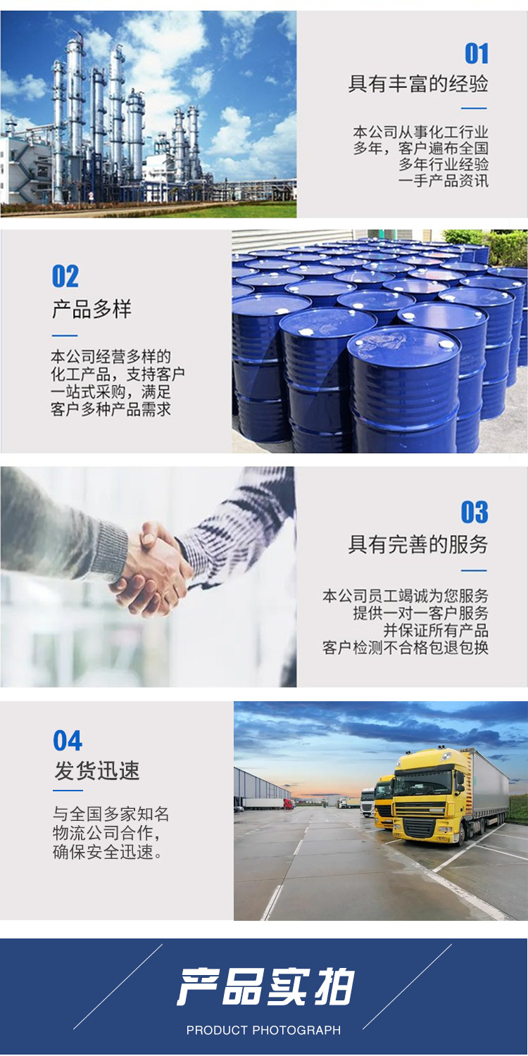 1681460352177083.jpg 环戊酮 附4.jpg