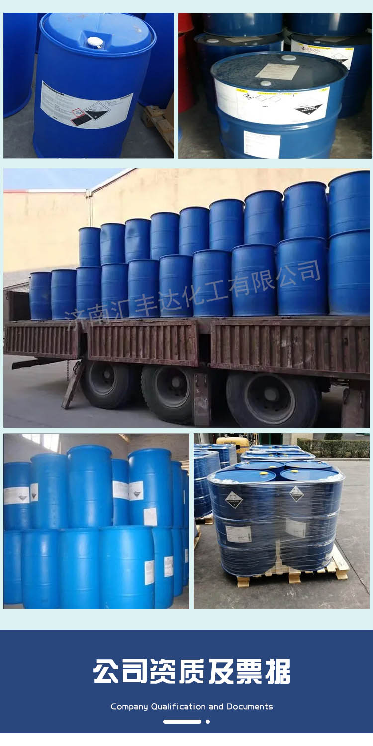 1688371297169299.jpg 五乙烯六胺 实拍.jpg